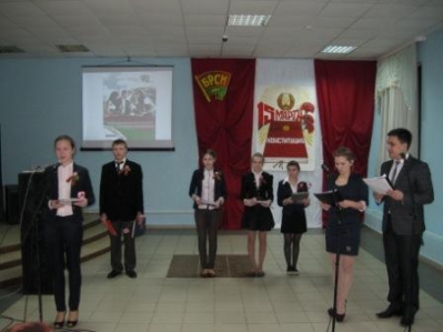 Гражданско-патриотическая акция «Мы — граждане Беларуси» 