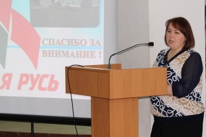 Отчетно-выборная конференция Краснопольской районной организации РОО «Белая Русь»