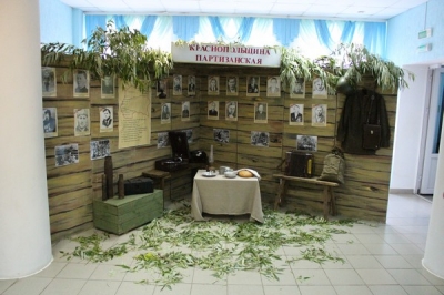 музейная выставка  “Краснопольщина партизанская”