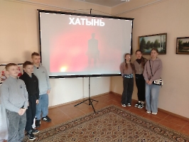 Музейное занятие «Плач колоколов Хатыни» (2)