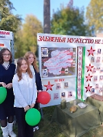Выставка «Забвенья мужество не знает», приуроченная к 80-ой годовщине  освобождения Краснопольского района от немецко-фашистских захватчиков