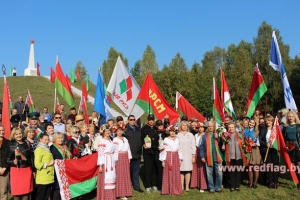 17 сентября - День народного  единства