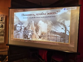 27 января — Международный день памяти жертв Холокоста