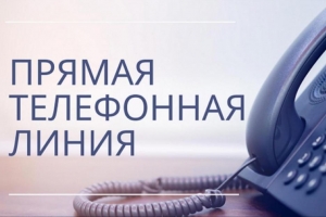 Прямую телефонную линию 14 июня проведет в Могилевском облисполкоме Геннадий Денгалёв
