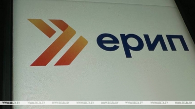ЕРИП сообщает о временных перебоях в работе информационных систем