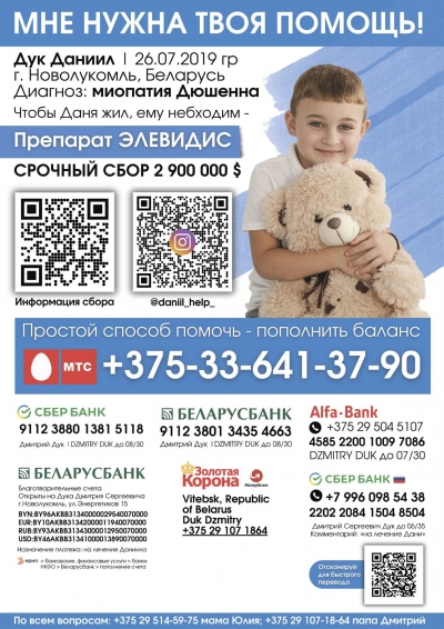 Нужна помощь