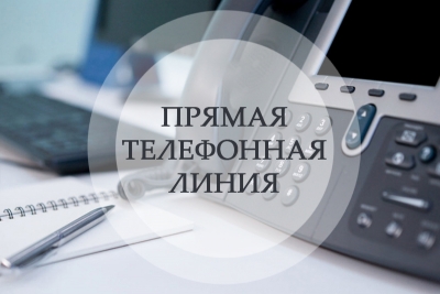 Прямые телефонные линии пройдут в Могилевской области 15 ноября