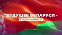 В Могилеве пройдет первый молодежный правоохранительный форум