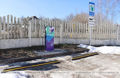 В Краснополье запустили зарядную станцию «Evika!» от РУП «Белтелеком»