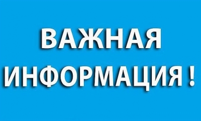 В Могилевской области пройдут учения по проверке готовности госорганов к реагированию на акты терроризма