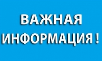 В Могилевской области пройдут учения по проверке готовности госорганов к реагированию на акты терроризма
