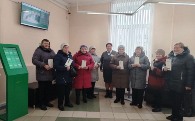 Занятия по финансовой грамотности для граждан пожилого возраста