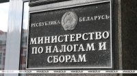 Что делать, если не пришло извещение на уплату имущественных налогов? Разъяснили в МНС