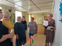«День добрых дел!»
