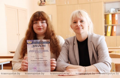 Ученица 11 класса из Краснополья — дипломант I степени олимпиады БРУ по математике