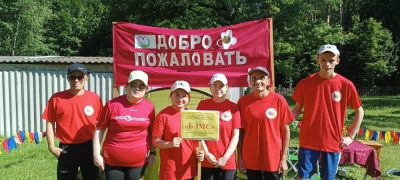 Туристический слет «Вместе мы сила»