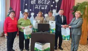 «С заботой о пожилых»
