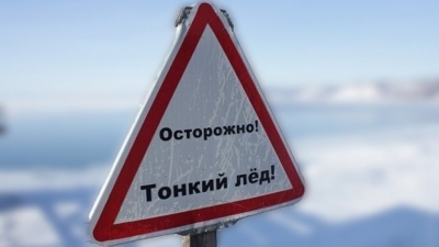 Специальное профилактическое мероприятие «Тонкий лед»