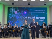 Благотворительная акция «От всей души» в Могилевской области началась с концерта юных талантов