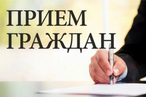 Выездной личный прием граждан проведет 27 мая начальник главного управления жилищно-коммунального хозяйства Могилевского облисполкома