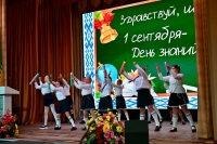 Августовская педагогическая конференция прошла в Краснополье