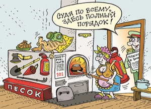ПЕЧНОЕ ОТОПЛЕНИЕ