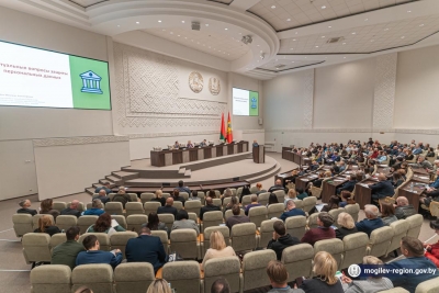Семинар по цифровому развитию, безопасности и защите данных в Могилевском облисполкоме