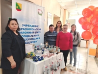 «Мой мир в красках»