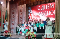 Единство, творчество и память: как Краснопольщина отметила День народного единства