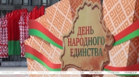 Символ сплоченности и исторической справедливости. День народного единства отмечают в Беларуси